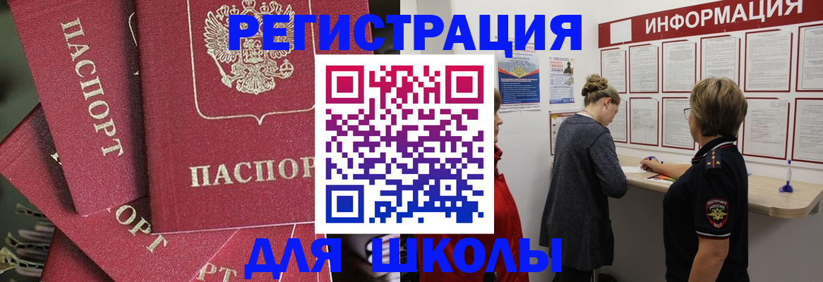 прописка от собственника в Соликамске