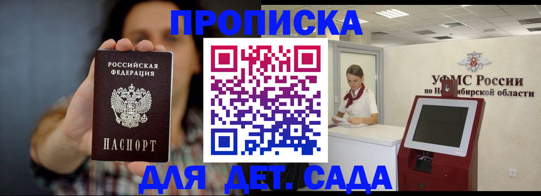 временная регистрация госуслуги в Соликамске