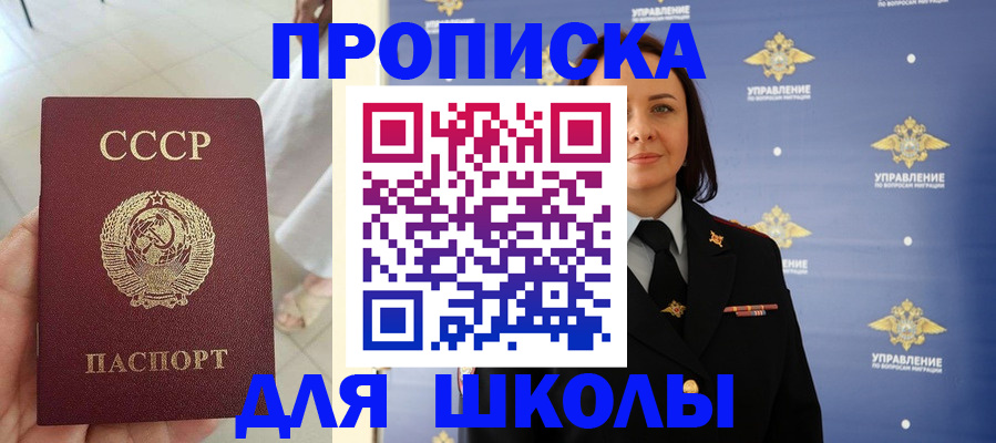 прописка иностранных граждан в Соликамске
