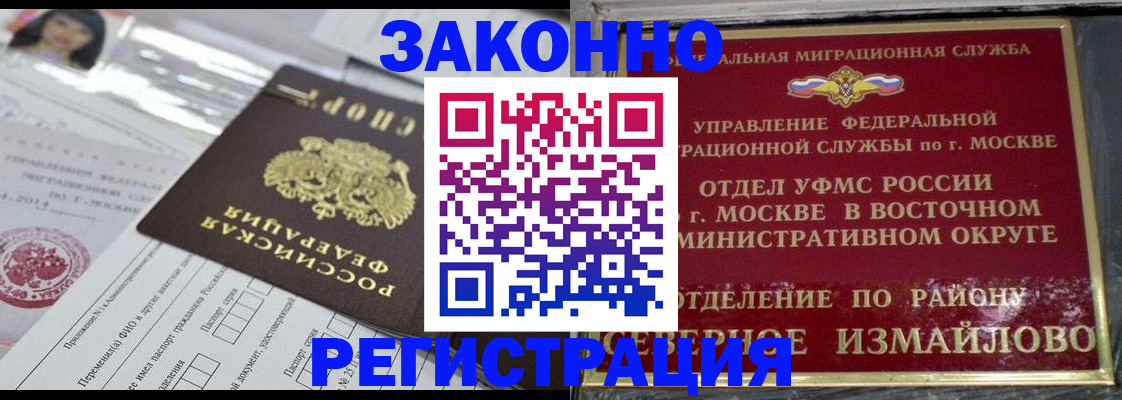 пропишу в квартире в Соликамске