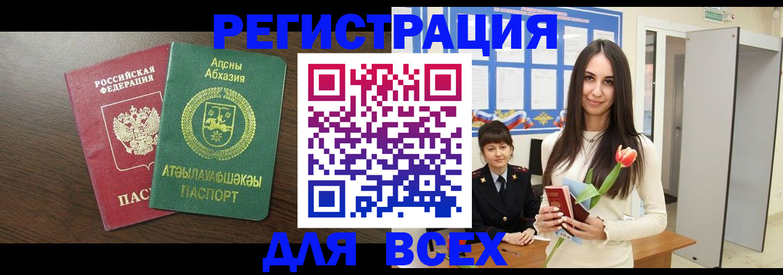 прописка от собственника в Соликамске