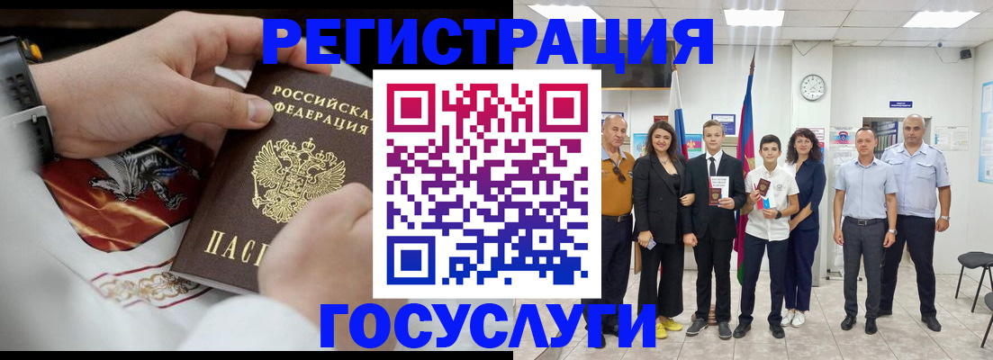 прописка для военкомата в Соликамске